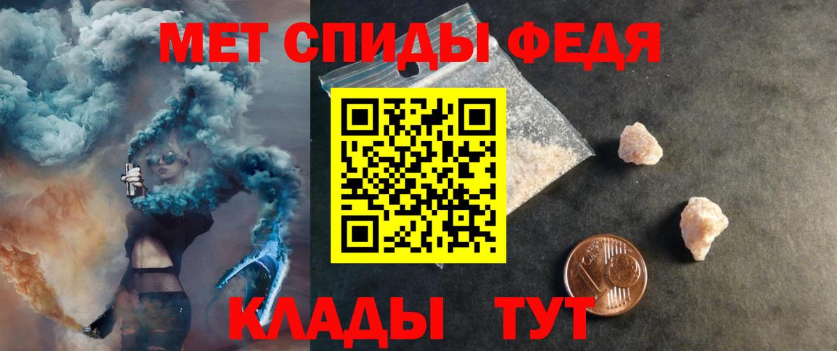 Амфетамин 97%  Amphetamine  Малоярославец  АМФЕТАМИН  Вход с VPN 