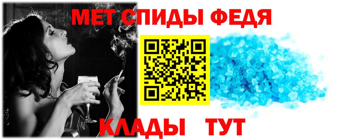 Амфетамин Premium Малоярославец