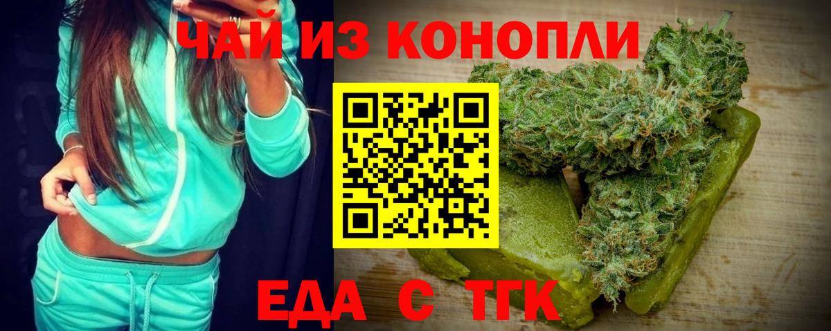 Canna-Cookies марихуана  Вход с VPN  Малоярославец 