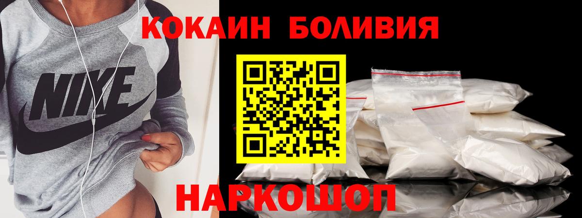 Кокаин VHQ Малоярославец