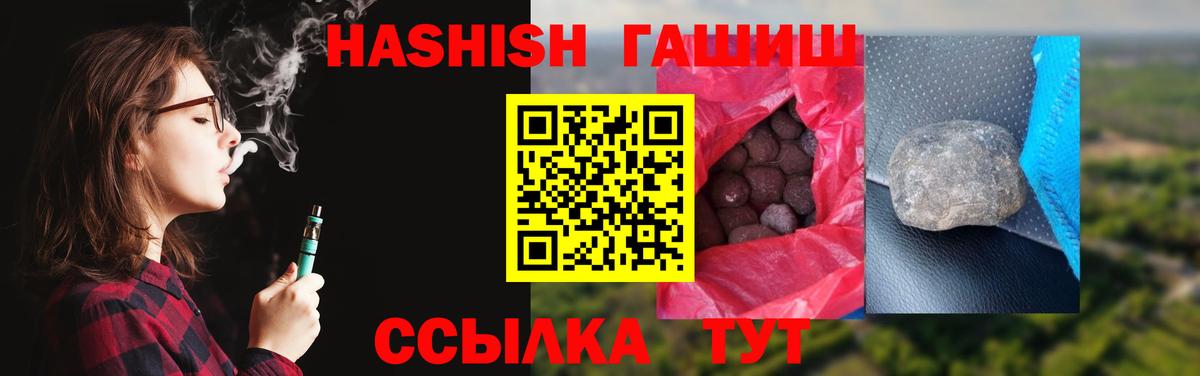 ГАШ  МЕТ  Вход с VPN  COCAIN  Малоярославец  Бошки Шишки  МЕФ  Мефедрон кристаллы 