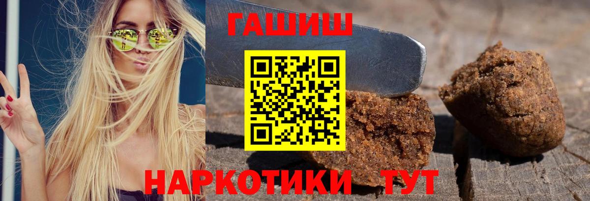 Малоярославец  ГАШ хэш  Вход с VPN 