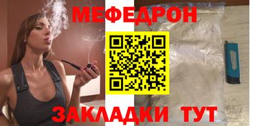 бутик Донецк