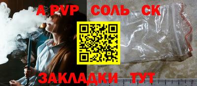 ешки Дубна