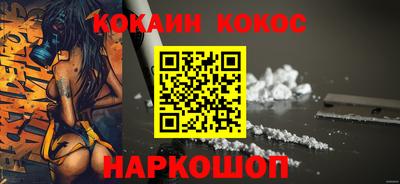 бутик Донецк