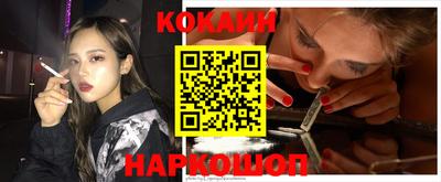 бутик Донецк