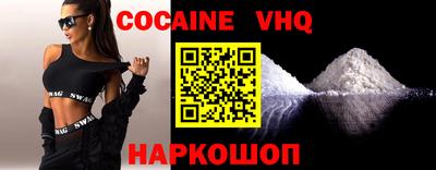 синтетический гашиш Донской