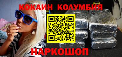 бутик Донецк