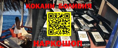 бутик Донецк