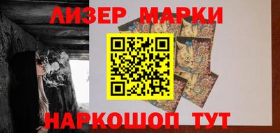 синтетический гашиш Донской