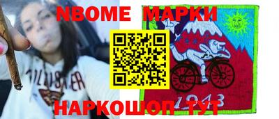 синтетический гашиш Донской