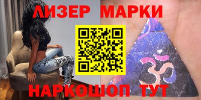 бутик Донецк