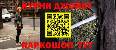 бутик Донецк