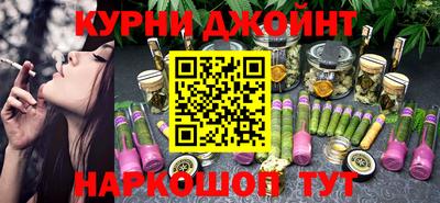 синтетический гашиш Донской