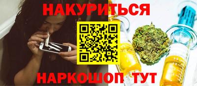 синтетический гашиш Донской