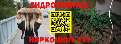 синтетический гашиш Донской