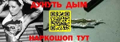 ешки Дубна