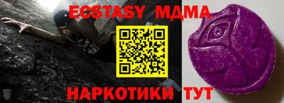 ешки Дубна