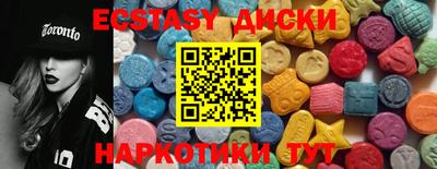 синтетический гашиш Донской