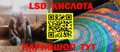 бутик Донецк