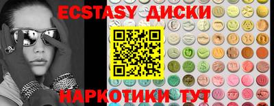 ешки Дубна