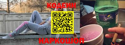 бутик Донецк