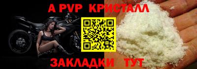 бутик Донецк