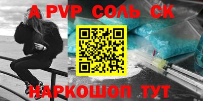 синтетический гашиш Донской