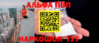 бутик Донецк