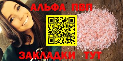 синтетический гашиш Донской