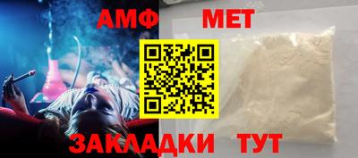 бутик Донецк