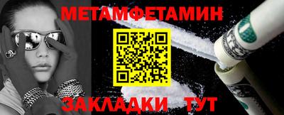 бутик Донецк