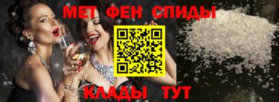 синтетический гашиш Донской