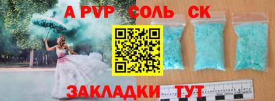 синтетический гашиш Донской