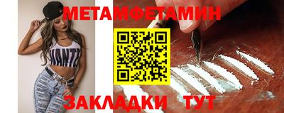 бутик Донецк