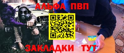 синтетический гашиш Донской