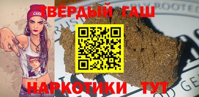 бутик Донецк