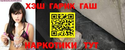 синтетический гашиш Донской