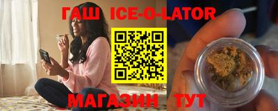 бутик Донецк