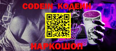 синтетический гашиш Донской