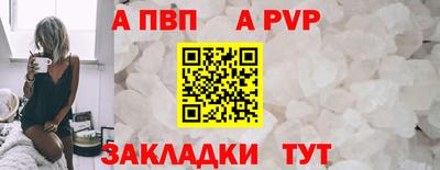 синтетический гашиш Донской