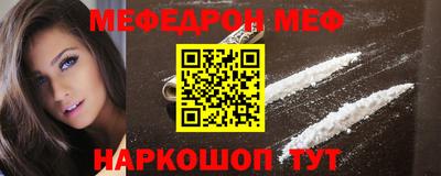 синтетический гашиш Донской