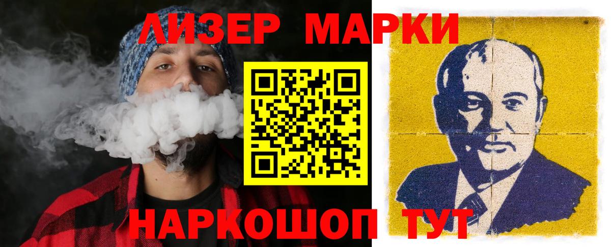 ЛСД экстази кислота Малоярославец