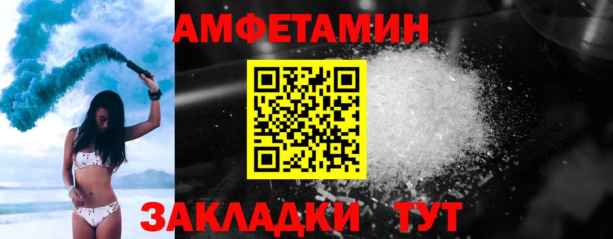 Первитин винт Малоярославец