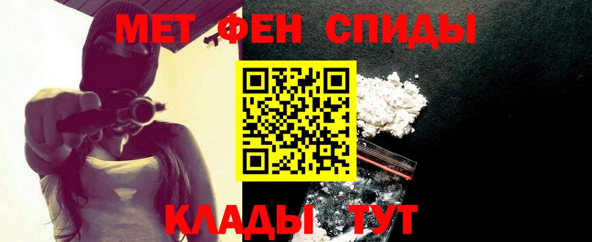 Малоярославец  МЕТАМФЕТАМИН витя  Метамфетамин  Вход с VPN  МЕТАМФЕТАМИН витя 