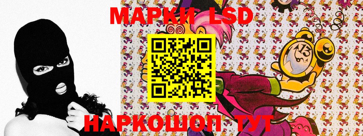 Марки N-bome  Марки N-bome 1500мкг  Малоярославец  Вход с VPN  Марки N-bome 1500мкг 