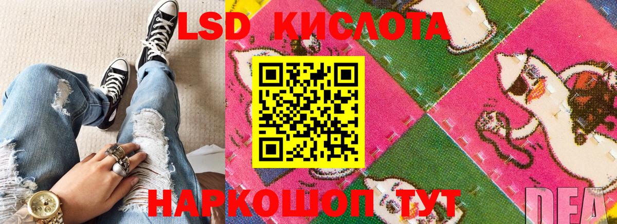 Марки 25I-NBOMe 1500мкг Малоярославец