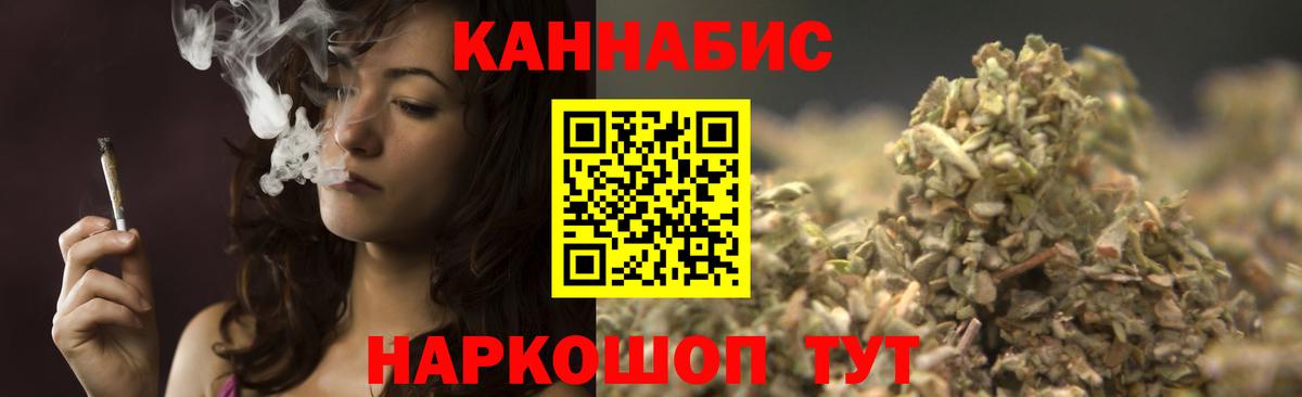 Малоярославец  Канабис планчик  Вход с VPN  Бошки Шишки планчик  Шишки марихуана ГИДРОПОН 